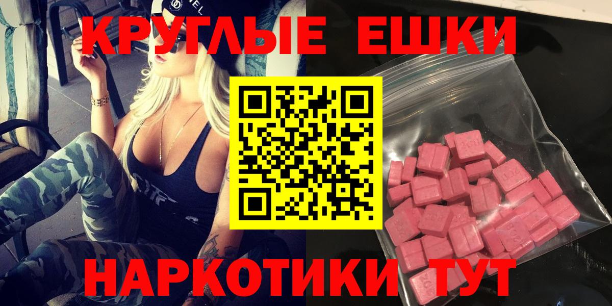 Кстово  Ecstasy  Вход с VPN  купить  сайты  ЭКСТАЗИ VHQ  гидра ссылка  Экстази TESLA 
