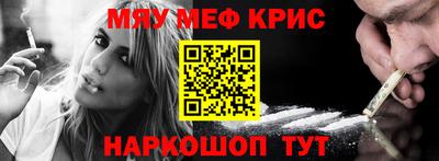 ешки Кандалакша