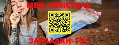 меф Канаш