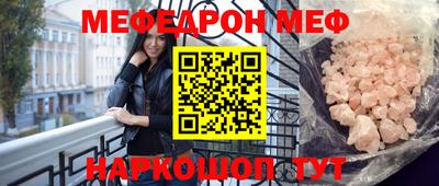 стафф Камышлов