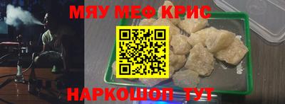 стафф Камышлов