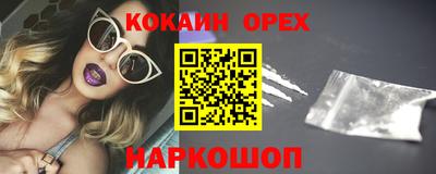 ешки Кандалакша