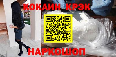 ешки Кандалакша