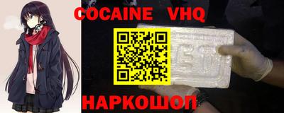 стафф Камышлов