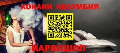 меф Канаш