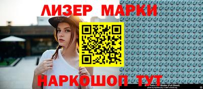 меф Канаш