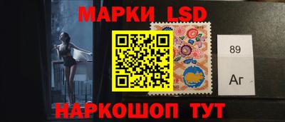 стафф Камышлов