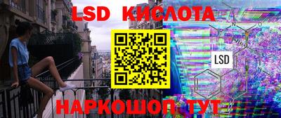ешки Кандалакша