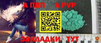 ешки Кандалакша