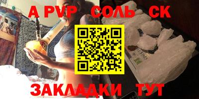стафф Камышлов
