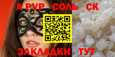 меф Канаш