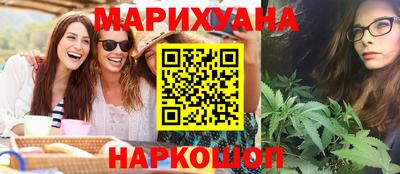 ешки Кандалакша