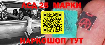 ешки Кандалакша