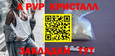 ешки Кандалакша