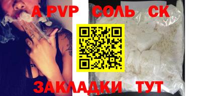 меф Канаш