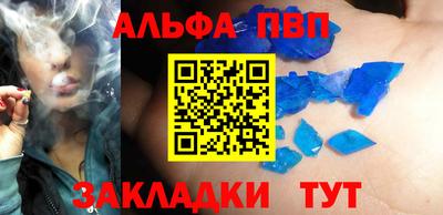 ешки Кандалакша
