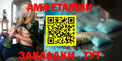 стафф Камышлов