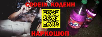 стафф Камышлов