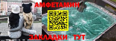 меф Канаш