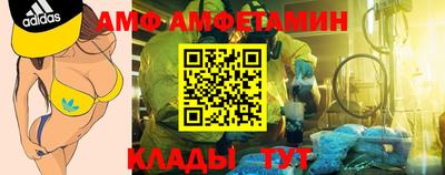 меф Канаш