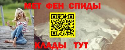 меф Канаш
