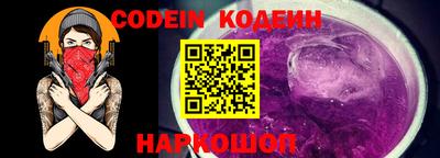 стафф Камышлов