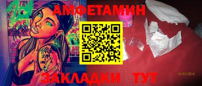 меф Канаш
