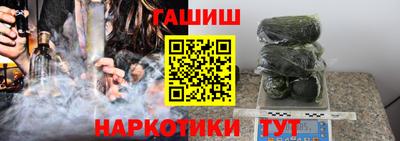 меф Канаш
