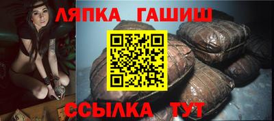 стафф Камышлов