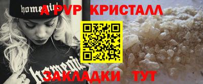 стафф Камышлов