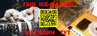 ешки Кандалакша