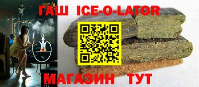меф Канаш
