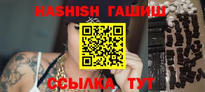 стафф Камышлов