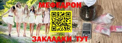 ешки Кандалакша