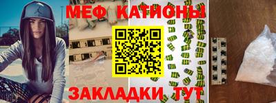 ешки Кандалакша