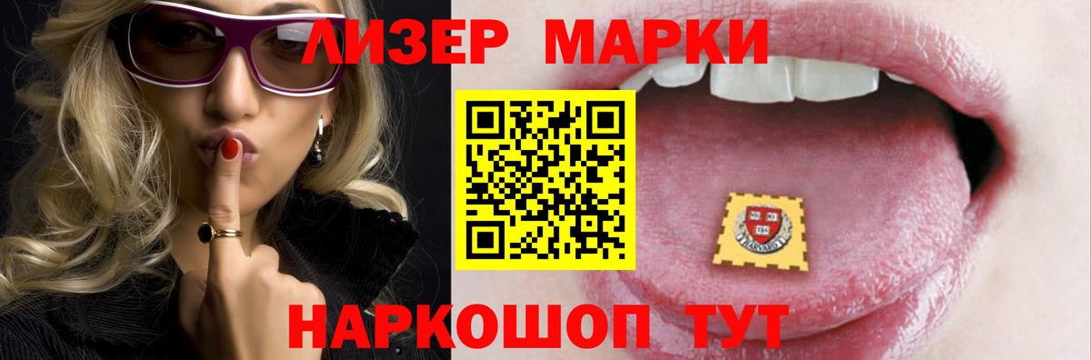 Лсд 25 экстази кислота  Вход с VPN  omg ссылка  LSD-25 экстази кислота  Кстово 