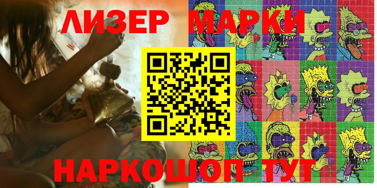 Марки NBOMe 1,8мг  Вход с VPN  Марки N-bome  Кстово  Марки NBOMe 1,8мг 
