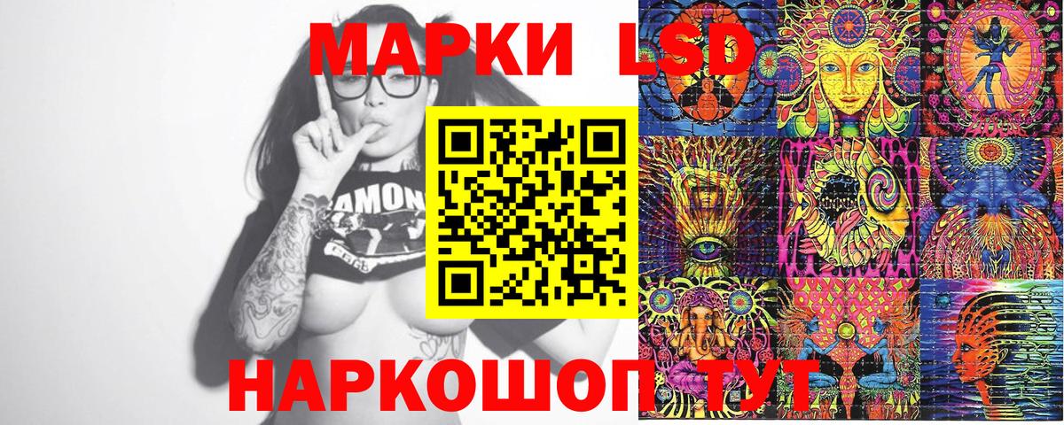 Кстово  ТГК  Вход с VPN  Каннабис  МЕФ кристаллы  АМФ   ЭКСТАЗИ 