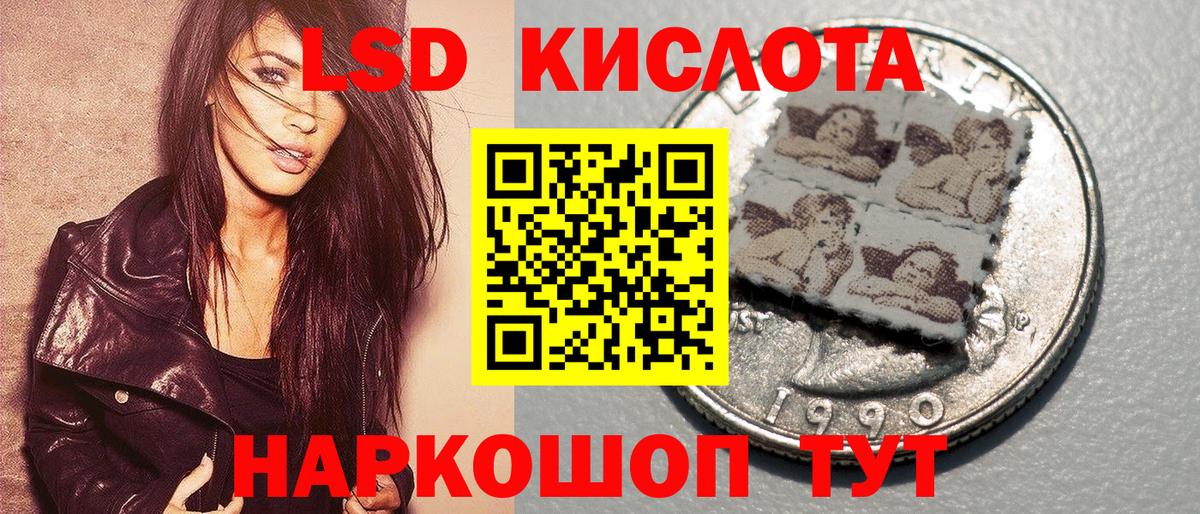 Марки N-bome 1500мкг Кстово