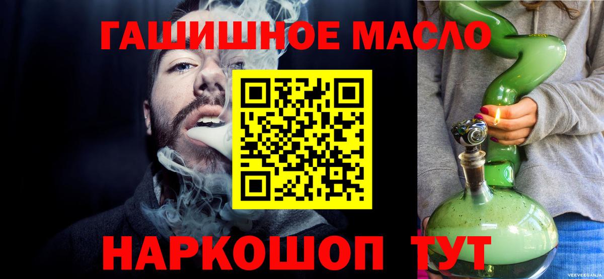 ТГК концентрат  купить наркотики цена  Кстово  Вход с VPN  Дистиллят ТГК концентрат 