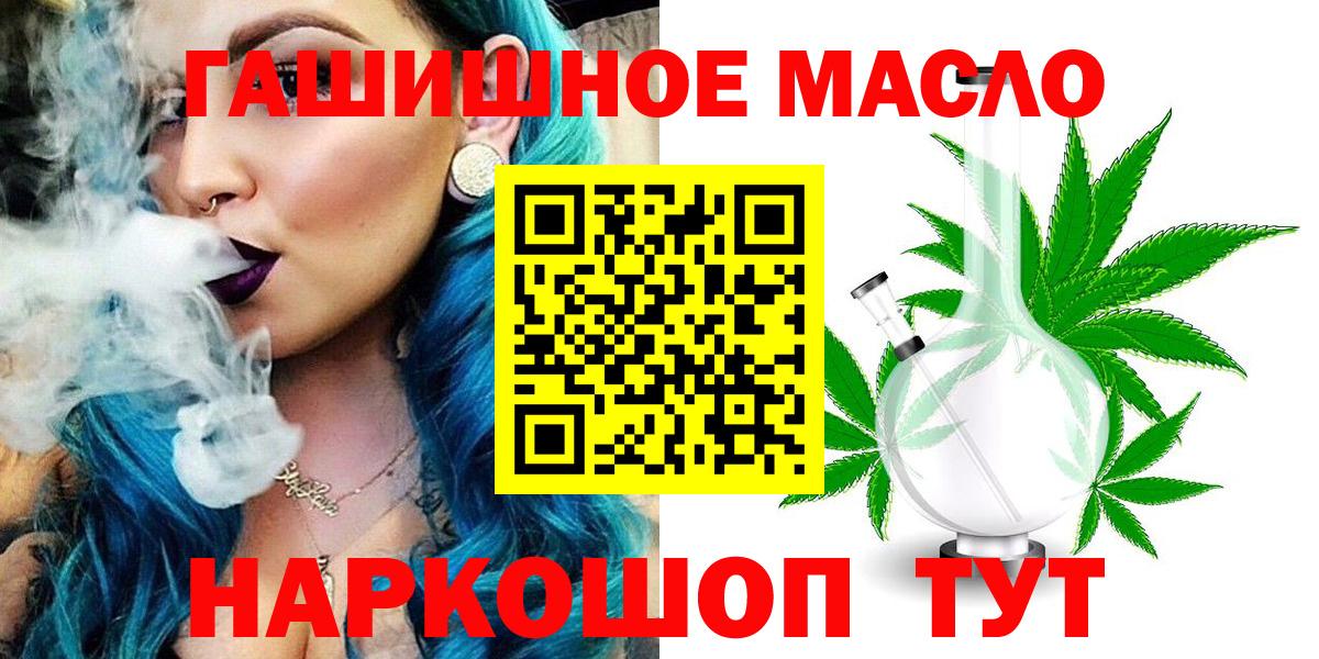 Дистиллят ТГК вейп с тгк Кстово