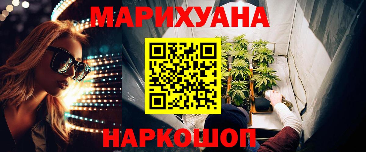 Бошки Шишки VHQ Кстово