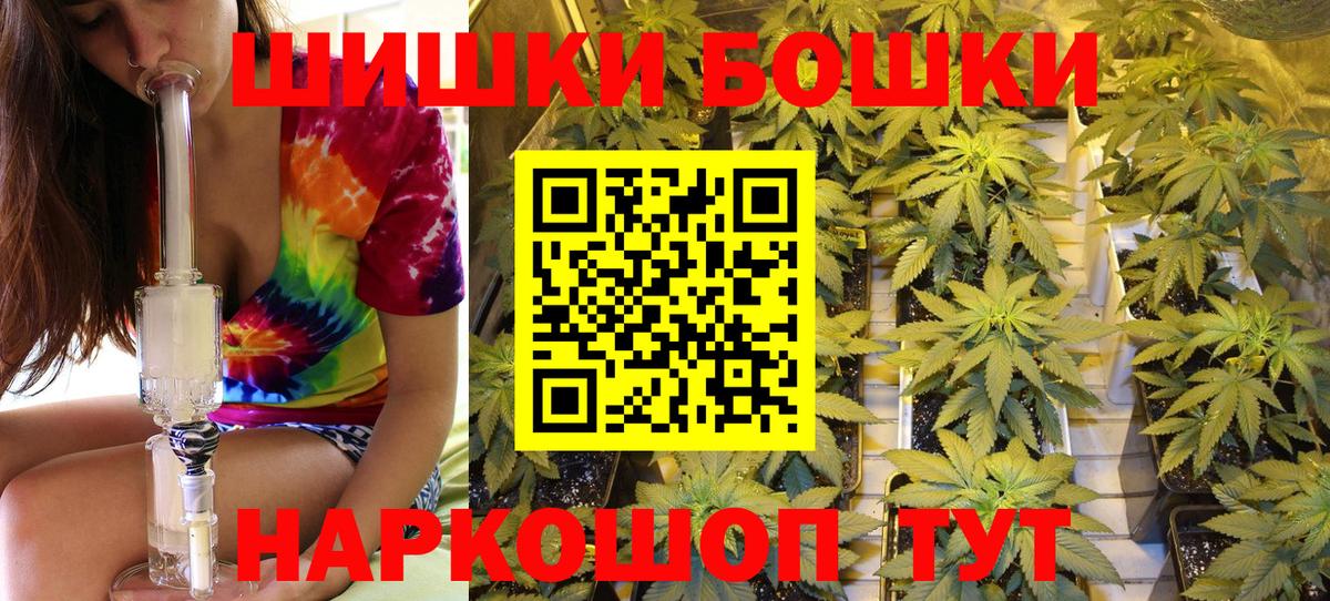 Канабис SATIVA & INDICA  Бошки марихуана AK-47  Вход с VPN  Кстово 